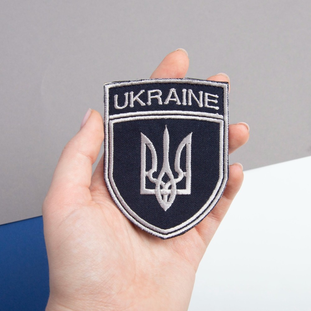 Embroidered Patch — Ukraine Trident Shield, 7x9 cm