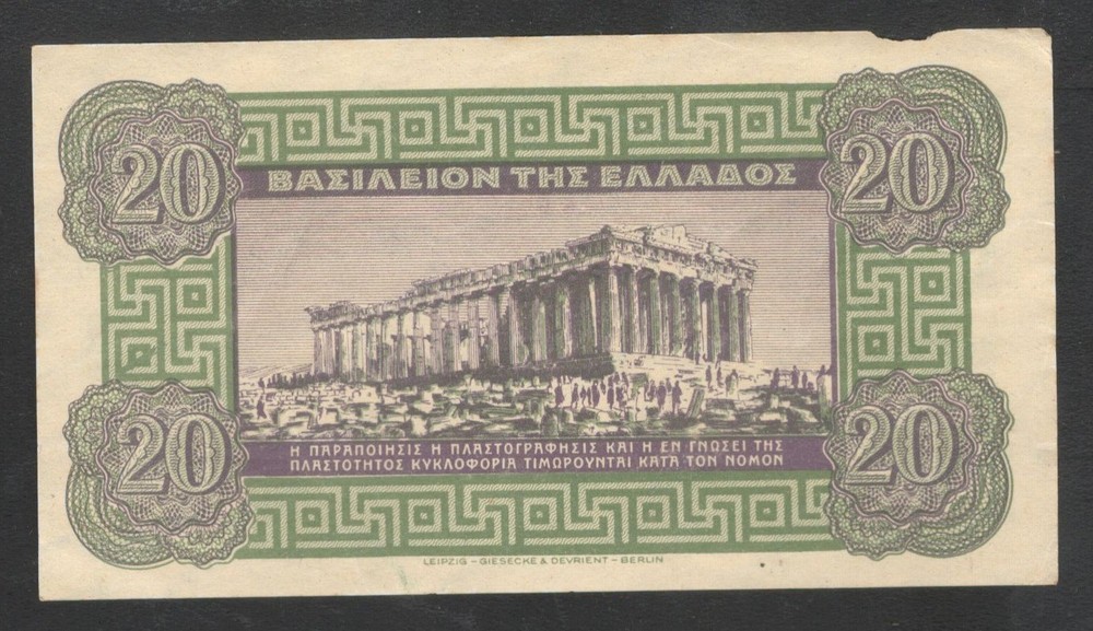 1940 Greece 20 Drachmai Note.