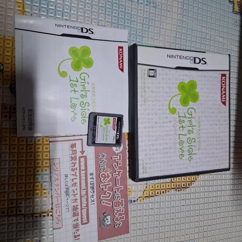 Nintendo DS Japan Version Game Bundle Official