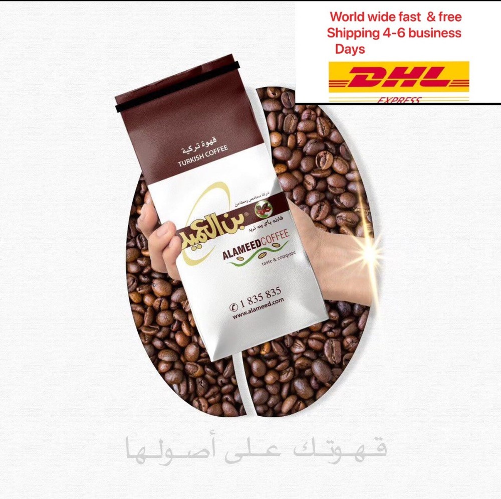 kuwaiti GROUND TURKISH COFFEE 500 gr AL AMEED بن العميد الكويتي قهوة تركية