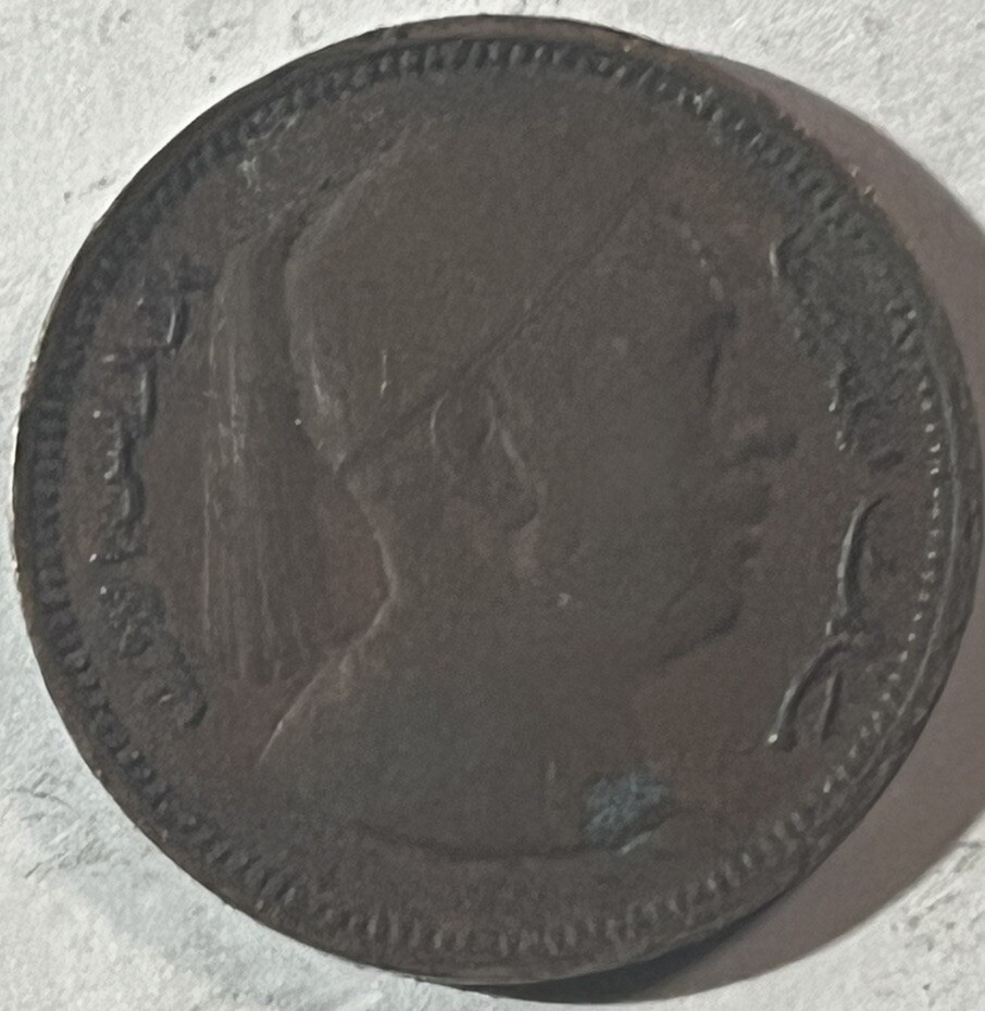 1952 Libya 1 Piastre
