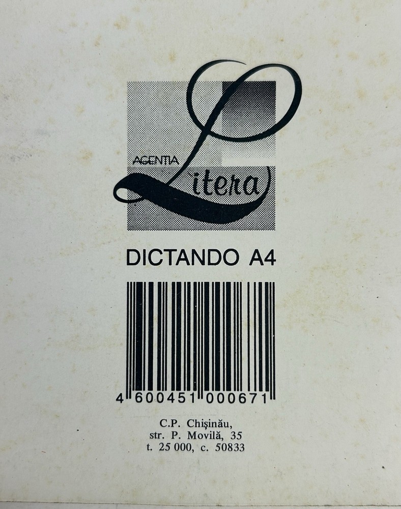 Vintage Notebook From Chișinău Moldova