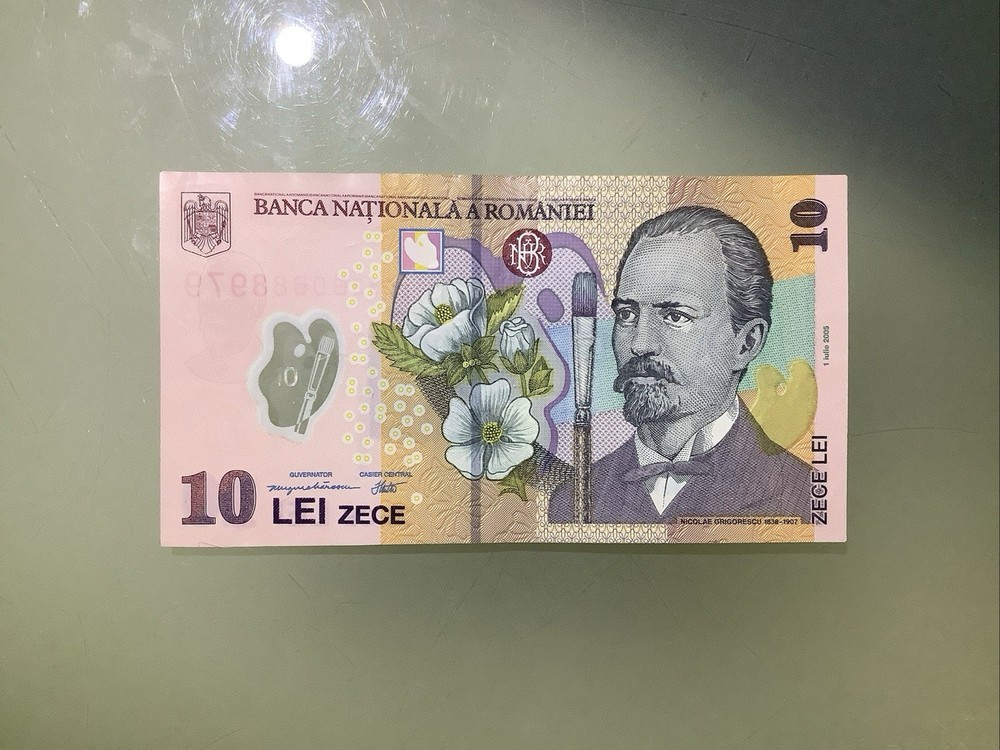 Romania 10 Lei 2005 Circulated
