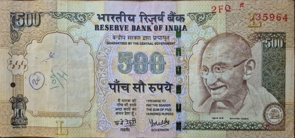 RARE  500 RS NOTE, USED, MISPRINTING & LOWER NUMBER MISSING ERROR,  2010, INDIA