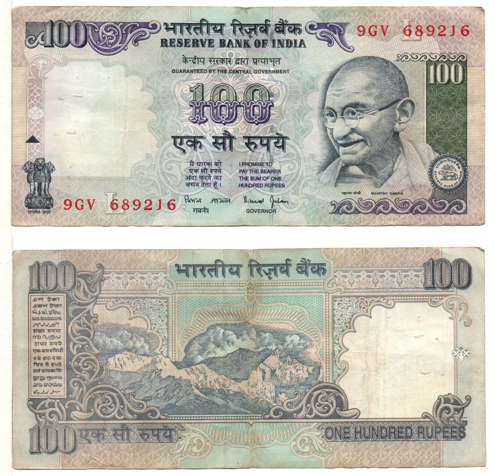 INDIA 100 Rupees (1996) Pick 91e, Very Fine