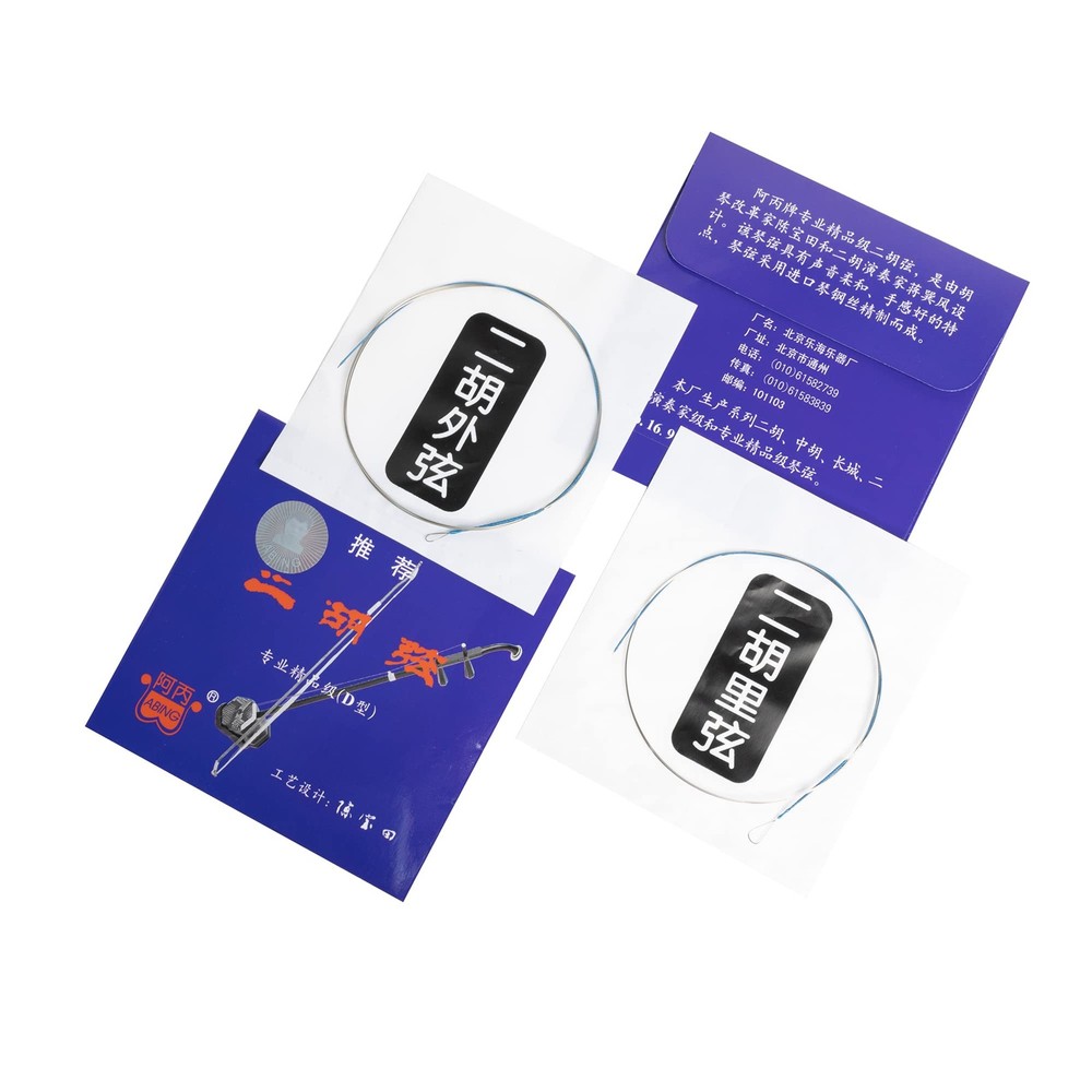 Erhu Strings General Set - Steel Core Inner/Outer Strings