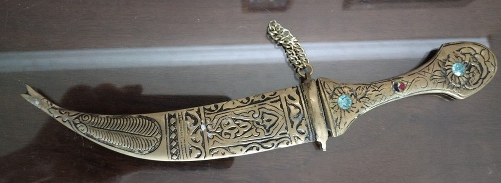 Vintage Brass Dagger & Sheath