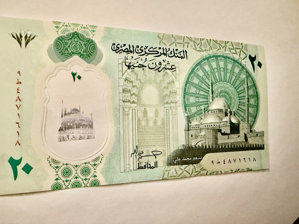 Egypt 20 Pound Banknotes Bundle – 50 Consecutive Notes (1000 Pounds)