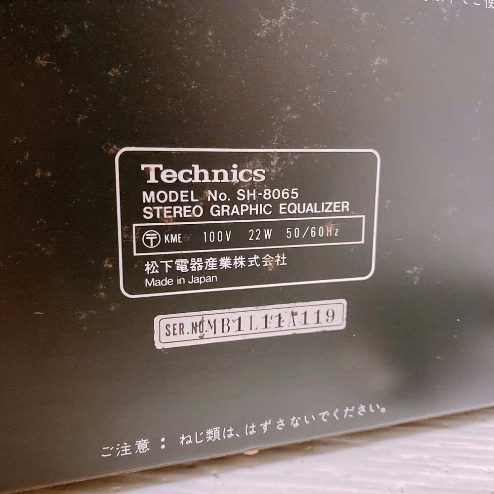 Technics SH-8065 Stereo Graphic Equalizer Silver used from Japan