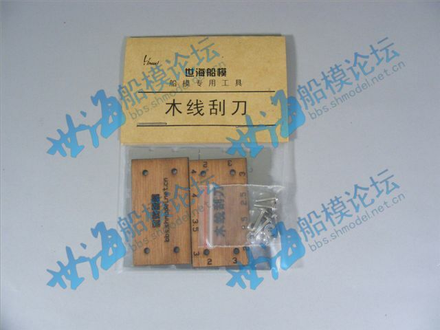 Crown Wood Line Scraper Tool Wood Model Kit Tools