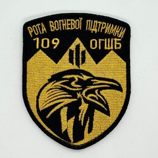 MILITARY EMBROIDERED TACTICAL PATCH "SPECIAL OPERATIONS FORCES"