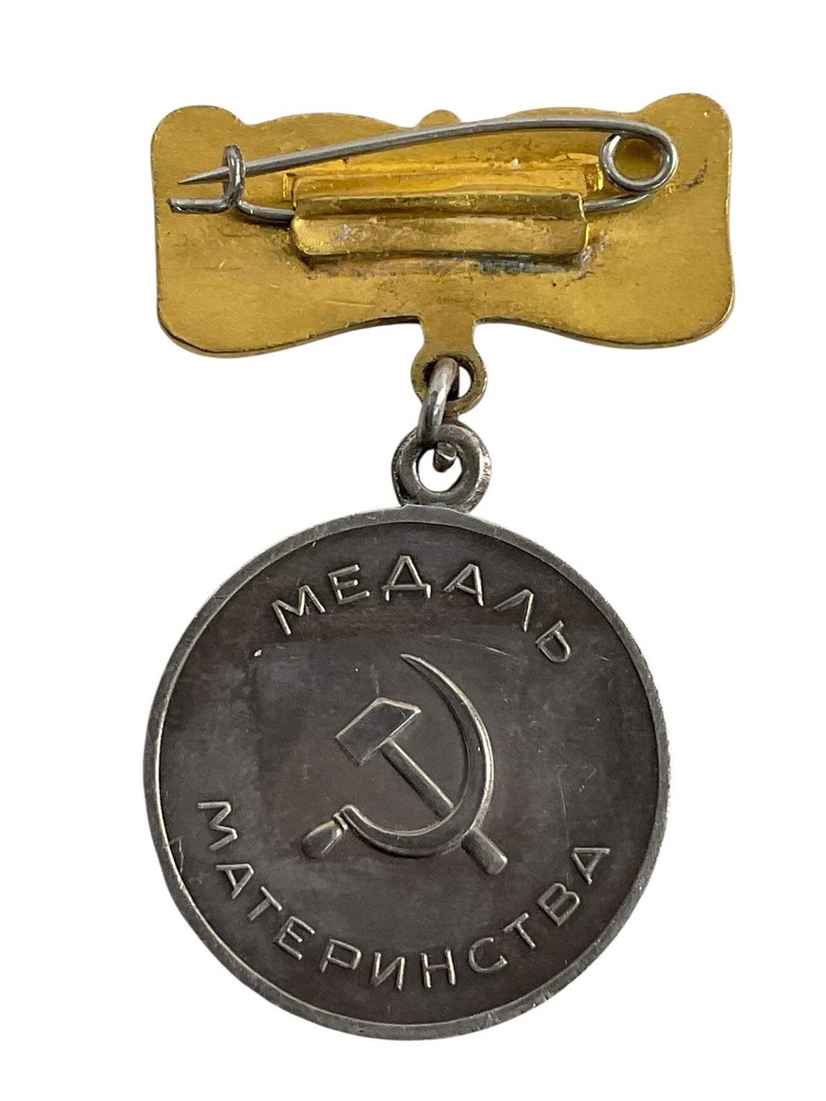 Russian Soviet Motherhood Medal First Class