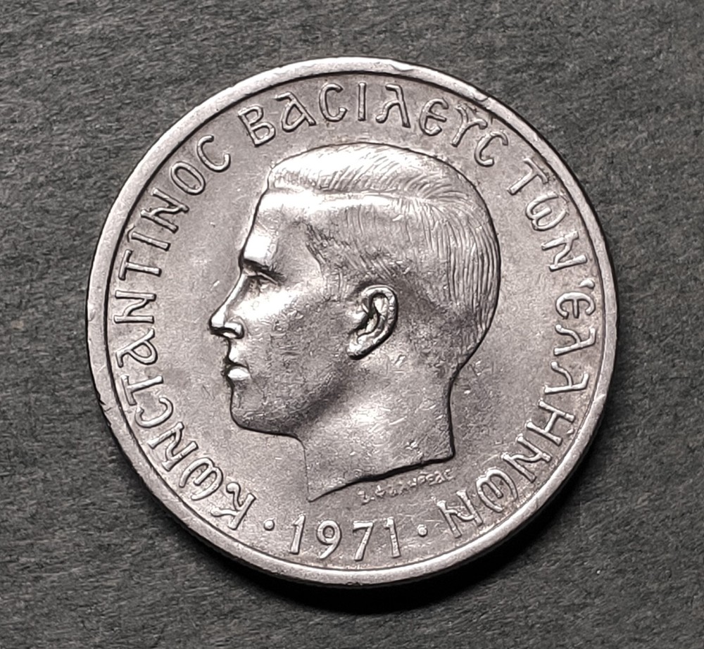 Greece - 1971 - 2 Drachmai - Coin