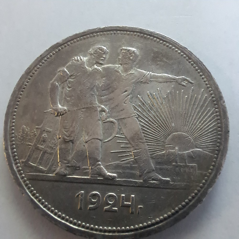 1 Rubles 1924,Soviet Russia Silver Coins.#324x