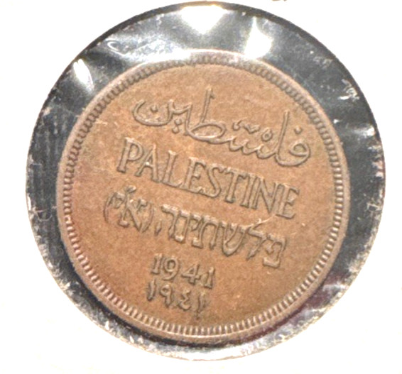 Palestine 1941 one Mil KM 1 AU