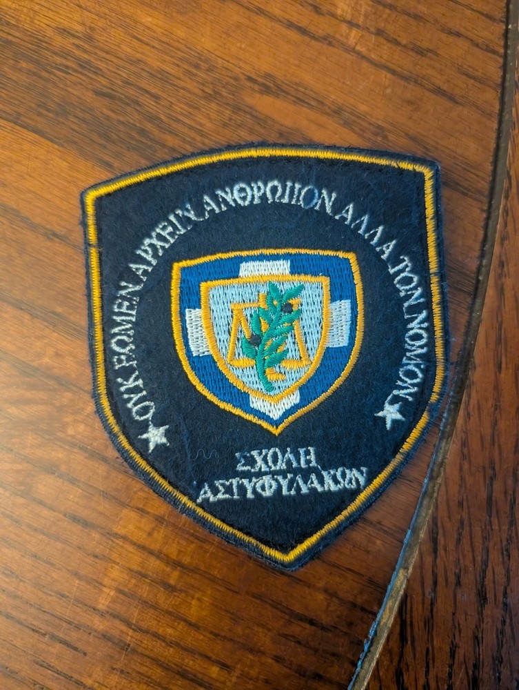 Greece Police Patch EOD Explosive Ordnance Disposal