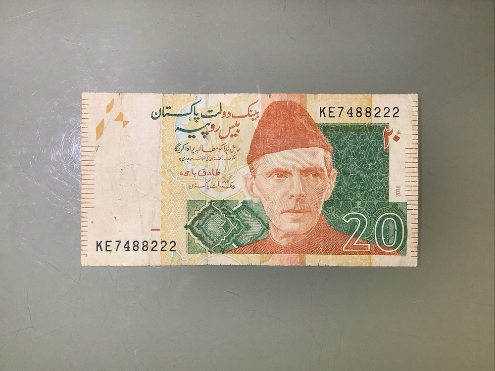 Pakistan 20 Rupees 2018 Circulated