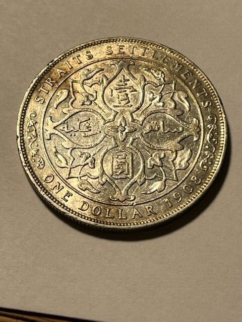 1908 Straits Settlements Silver Dollar VF+ #20934