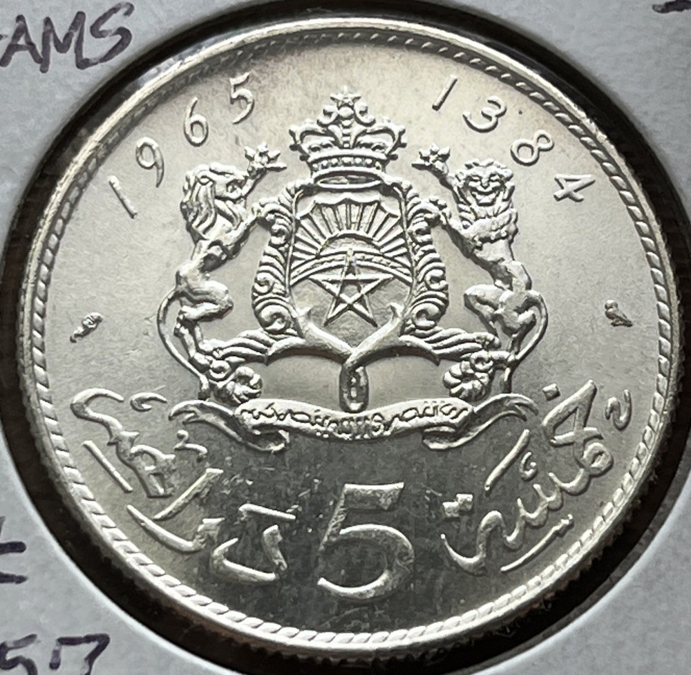 1965 5 Dirhams Morocco UNC