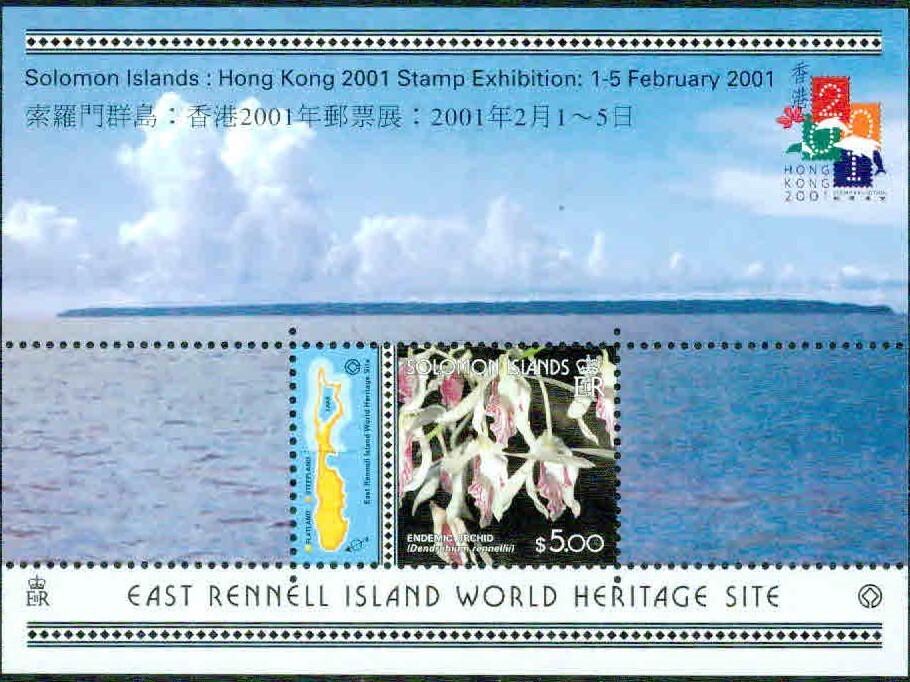 SOLOMON ISLANDS-2001 – HONG KONG 2001 -VF**