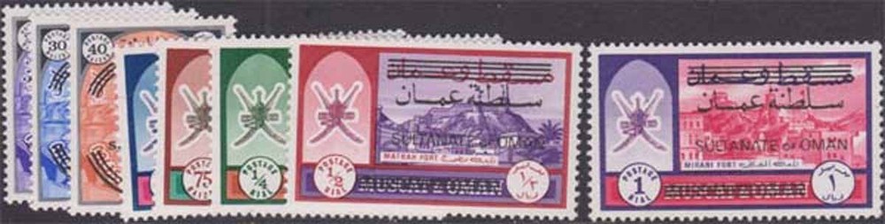 OMAN QEII Scott 122-133 Never Hinged