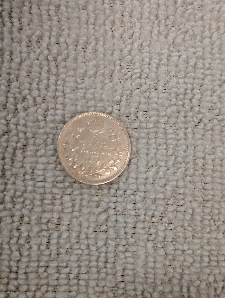 Canada 5 Cents 1919 VF/XF
