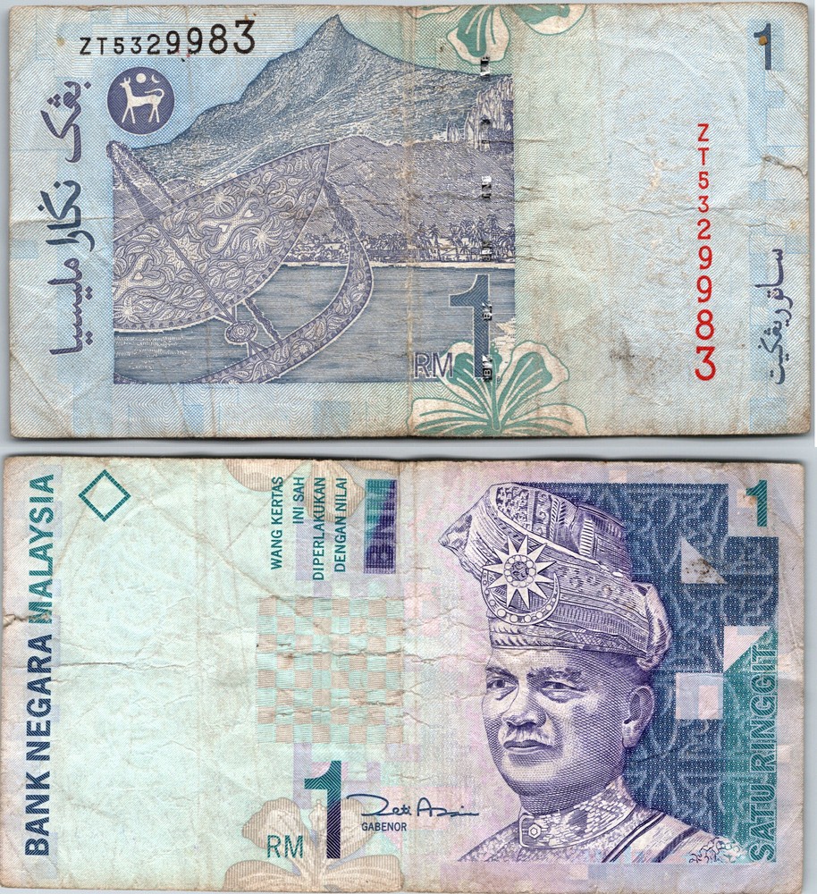 1998 Malaysia 1 One Ringgit Zeti Aziz REPLACEMENT NOTE ZT