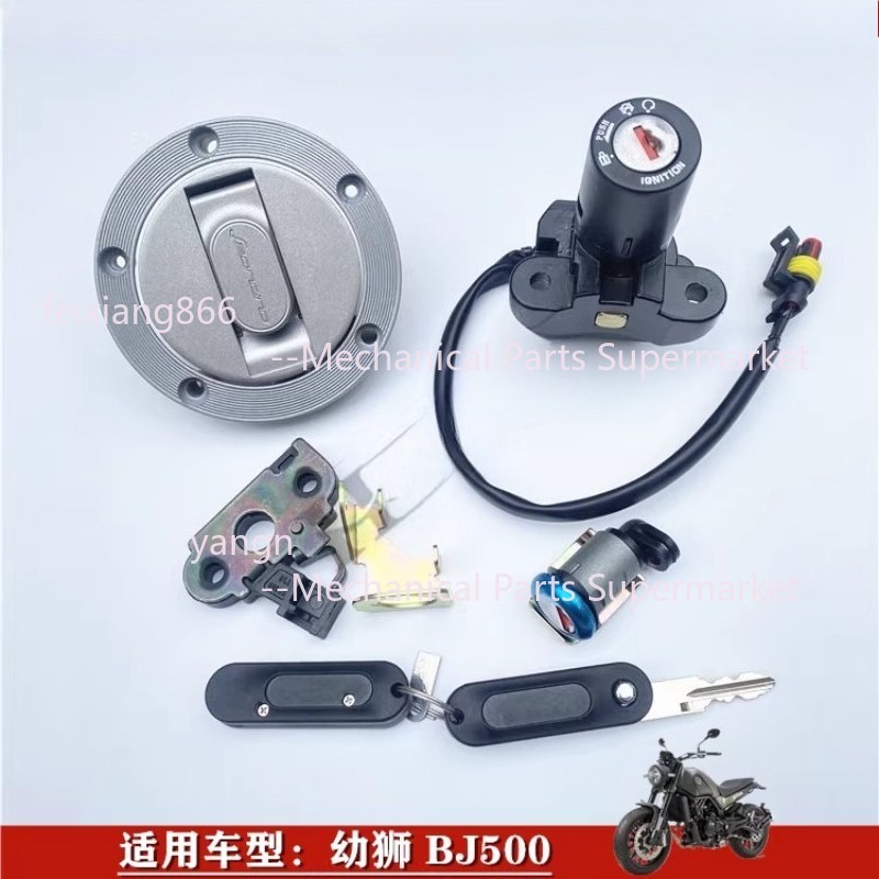 For Benelli Leoncino 500/BJ500 Complete Lock Set Ignition Switch Kit Motorcycle