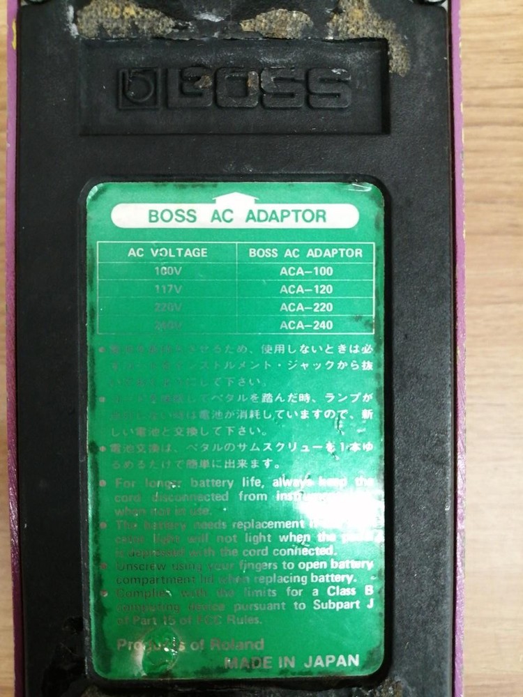 BOSS BF-2 Effects Pedal