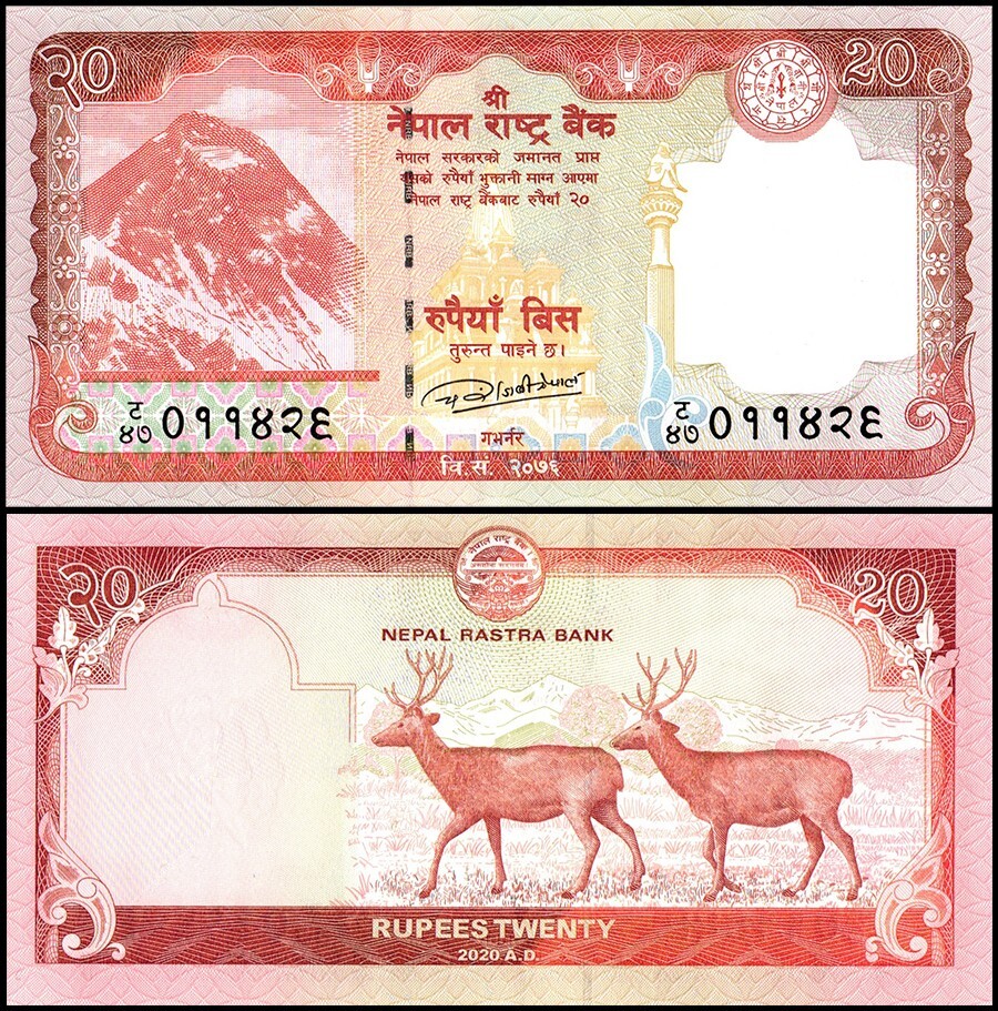 Nepal 20 Rupees, 2020, P-78b, UNC