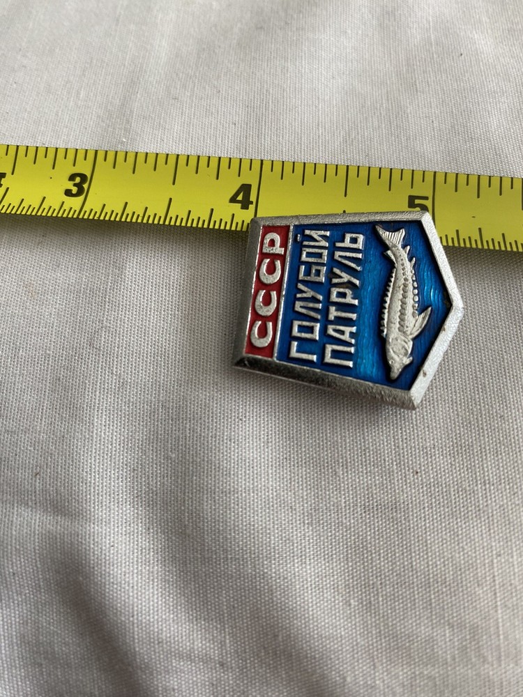 Russian Soviet Sturgeon Conservation Pin Badge