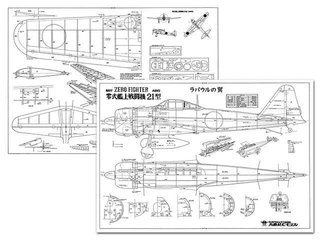Mitsubishi A6M2 Zero 48" RC Model Airplane Full Size Printed Plans & Templates