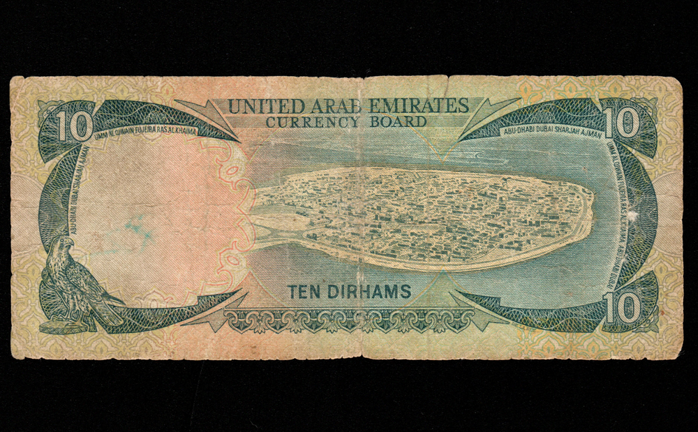 UNITED ARAB EMIRATES 10 DIRHAMS 1973 P-3 ( Prefix C4 )