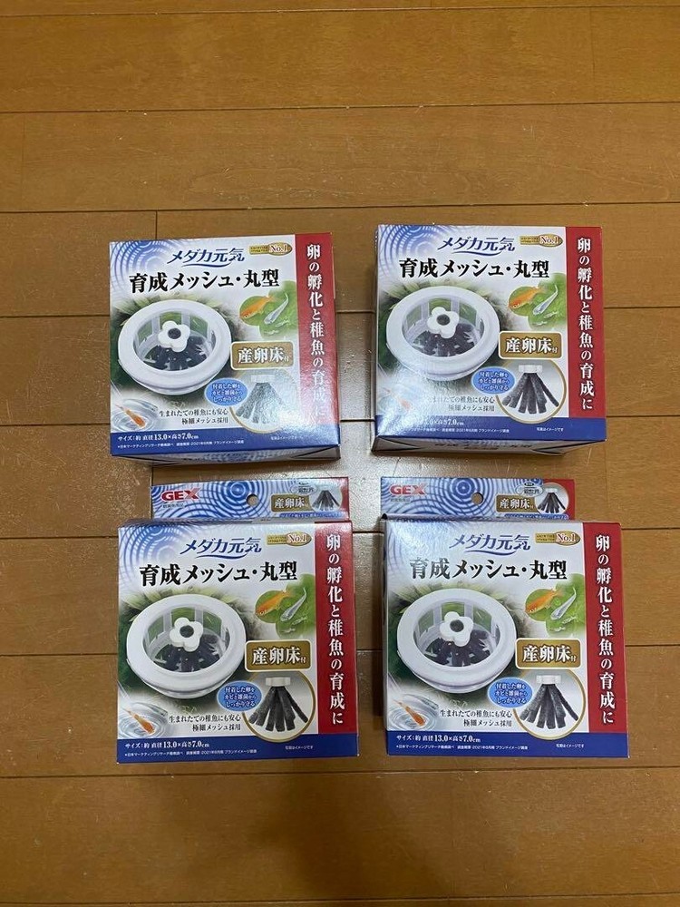 Round Mesh Breeding Case for GEX Medaka with Spawning Bed Fry 4set Rice fish