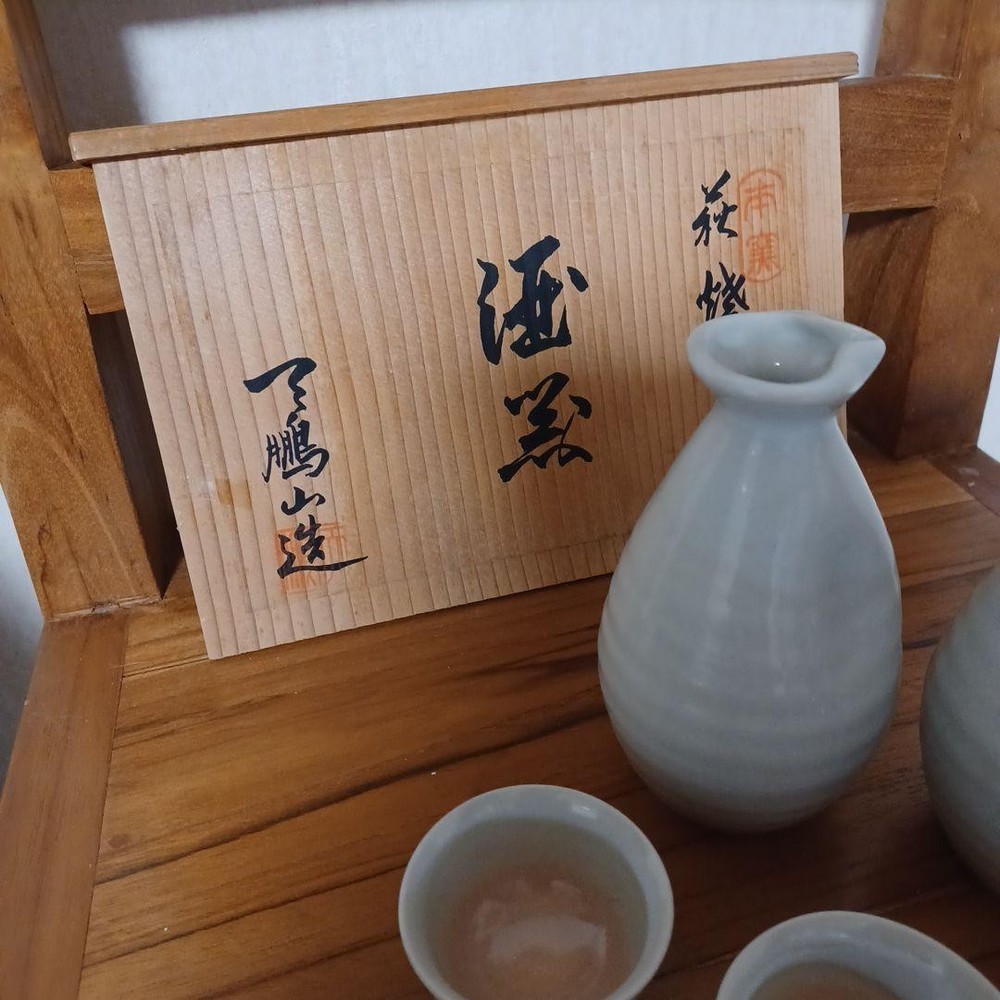 Hagiyaki sake bottle and sake cup set