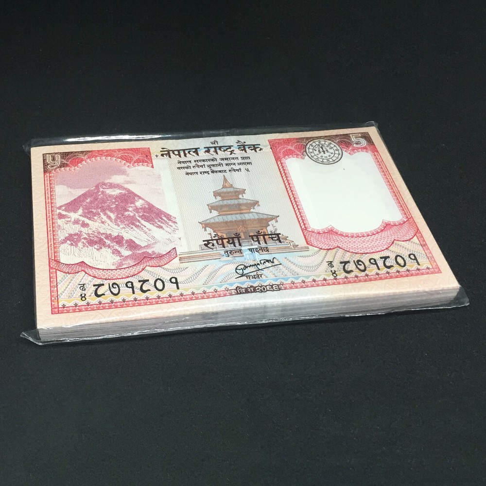 NEPAL 5 Rupees X 100 PCS 2012 P-69 Bundle UNC Uncirculated