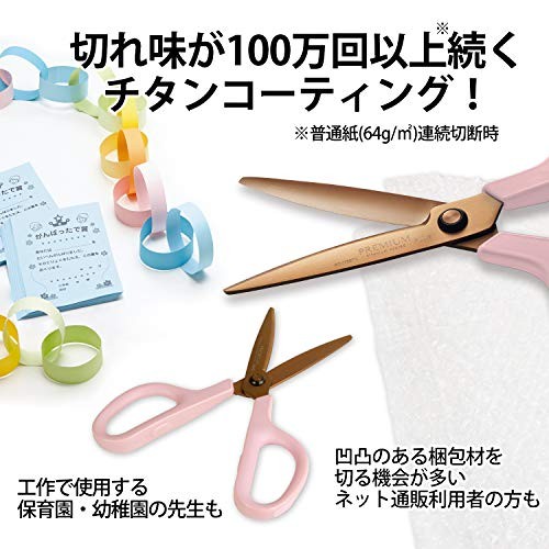 Plus Fit Cut Curve Scissors Pink 35-721