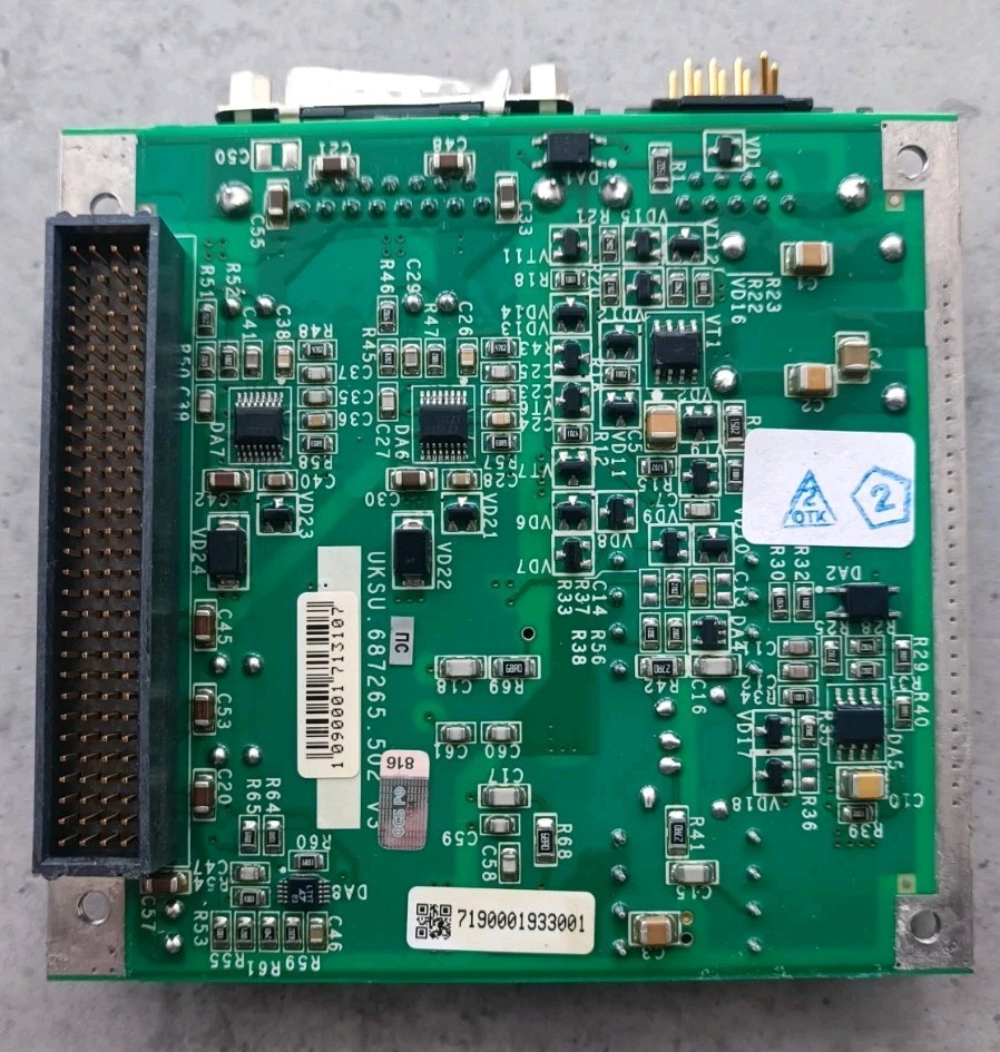 Electronic control module interface power supply DC-DC/servo controller.