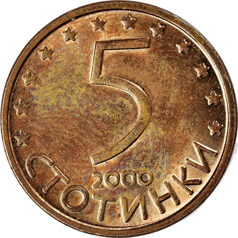 [#924722] Coin, Bulgaria, 5 Stotinki, 2000