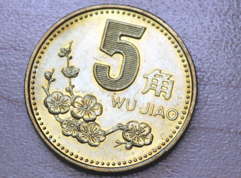 2001 China 5 Jiao