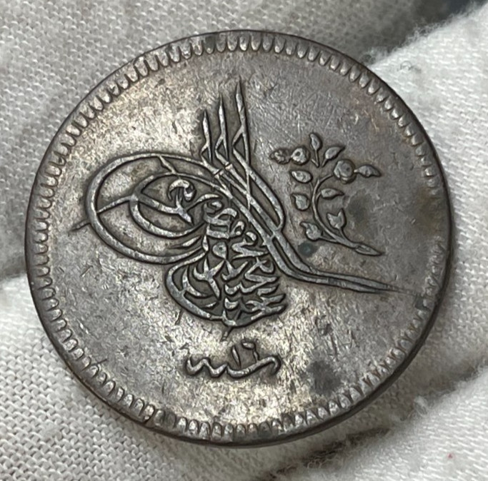 AH1255 Turkey Coin Great Condition