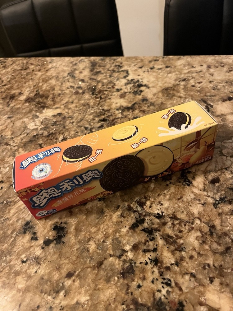 Exotic Snack Lot 🔥🔥🍪🍫