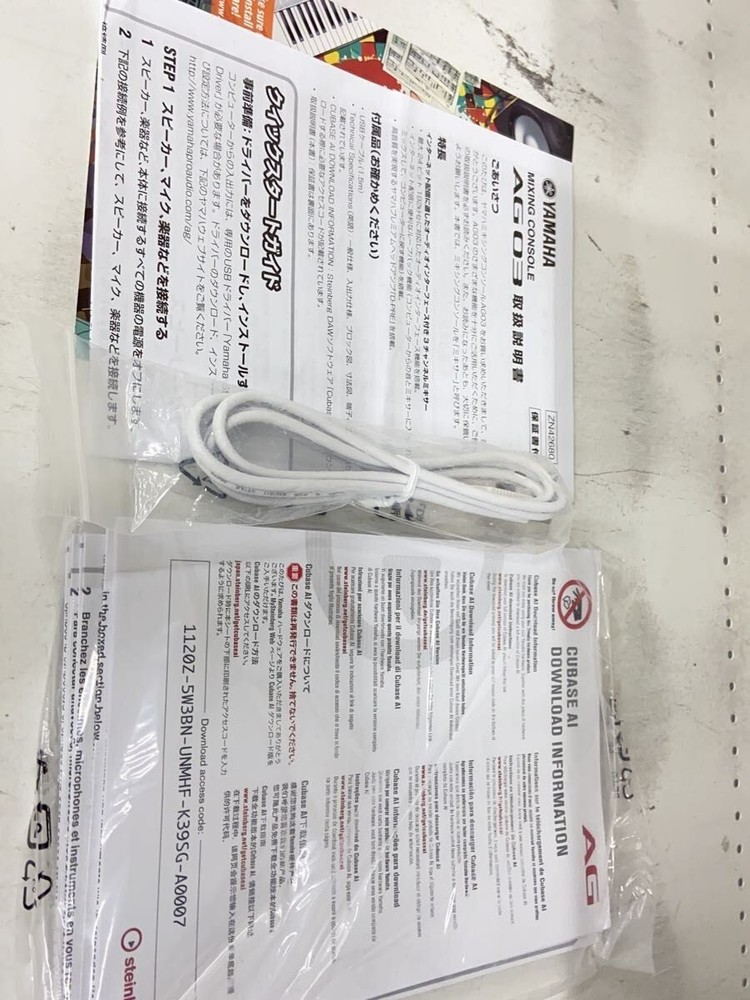 YAMAHA AG03 MIXER Used