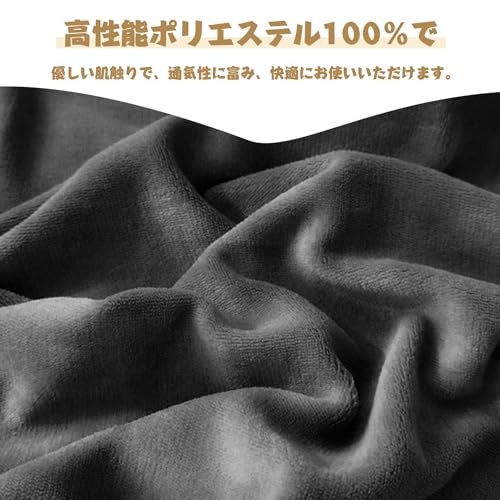 AYO Single Winter Blanket Perfect for Midwinter Perfect for Throws and Half