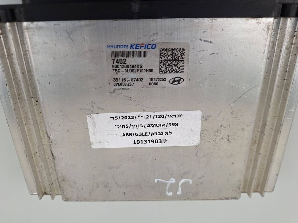 KIA Stonic 2019 Engine Control Module 3911607402 kW BVV789