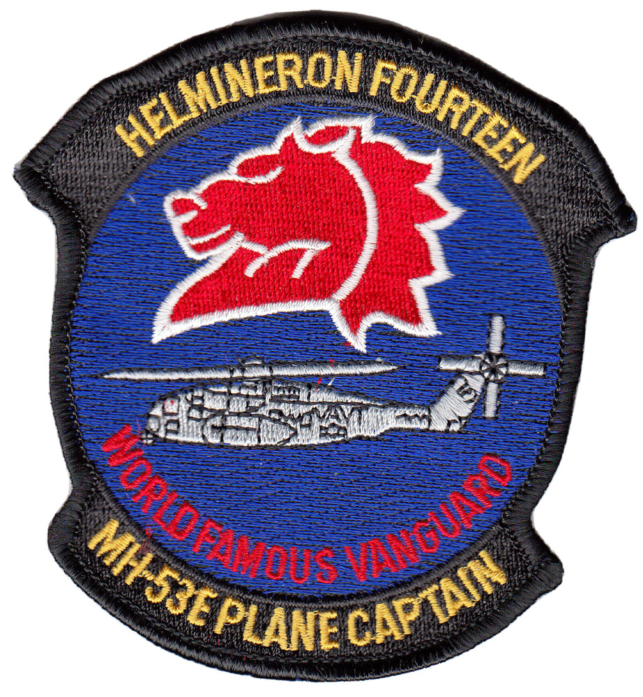 HM-14 VANGUARD MH-53E PLANE CAPTAIN PATCH