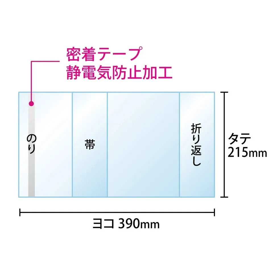 comic samurai premium thick 40μ transparent book cover [for A5 comics] 100sheet☆