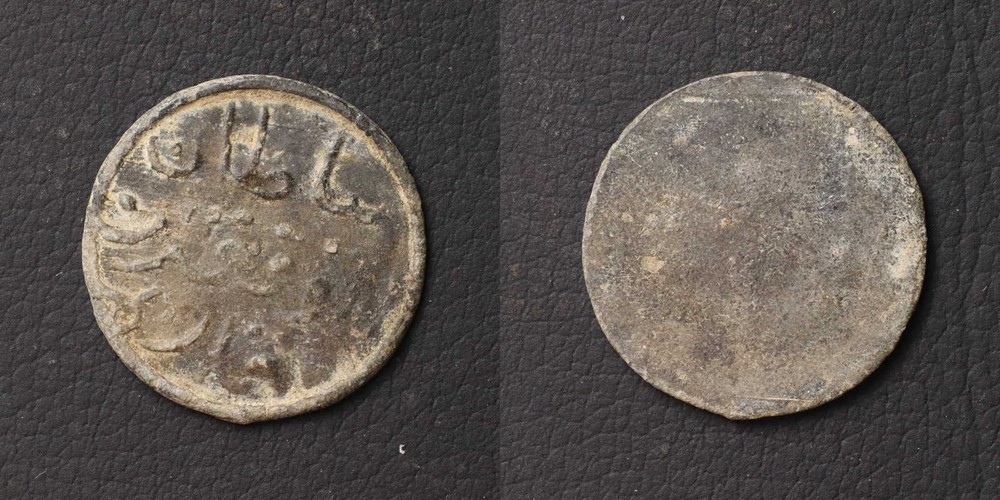 *Palembang Indonsia, Tin Pitis Coin 1600-1800s Sumatra Java [E6620]7d2