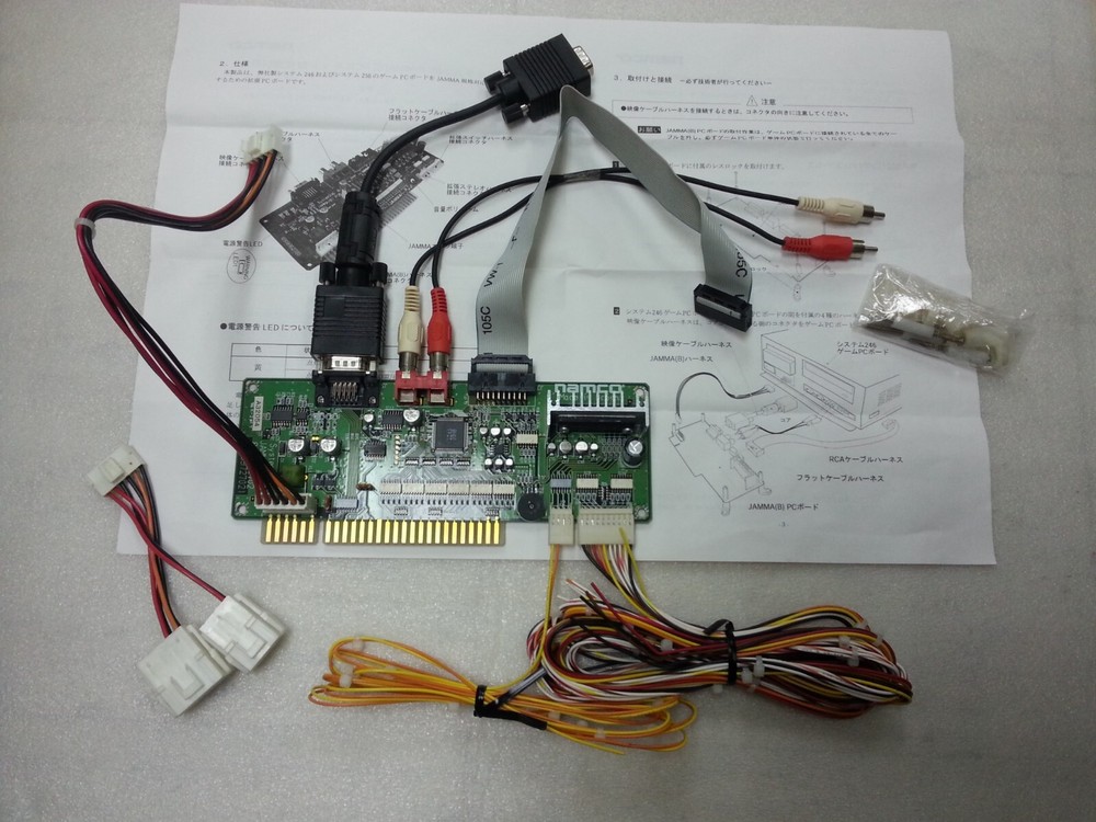 NAMCO System 246 Control I/O Board AMP PCB JAMMA Use for Arcade Video Game