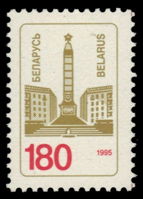 BELARUS 102 - National Monument Definitive (pf64709)